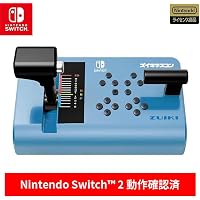 Amazon | Multi Train Controller (マルチトレインコントローラ